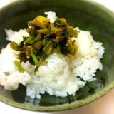 ご飯がススム☆大根の葉っぱの炒め物